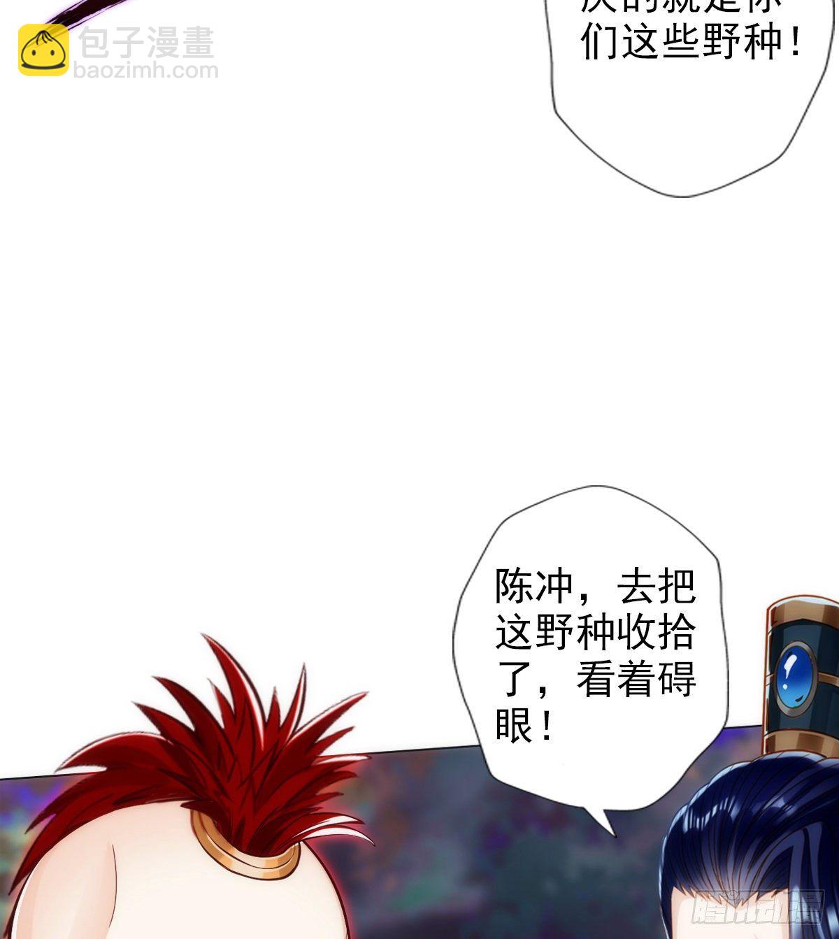 第114话 冲破封印(1/2)-第114话