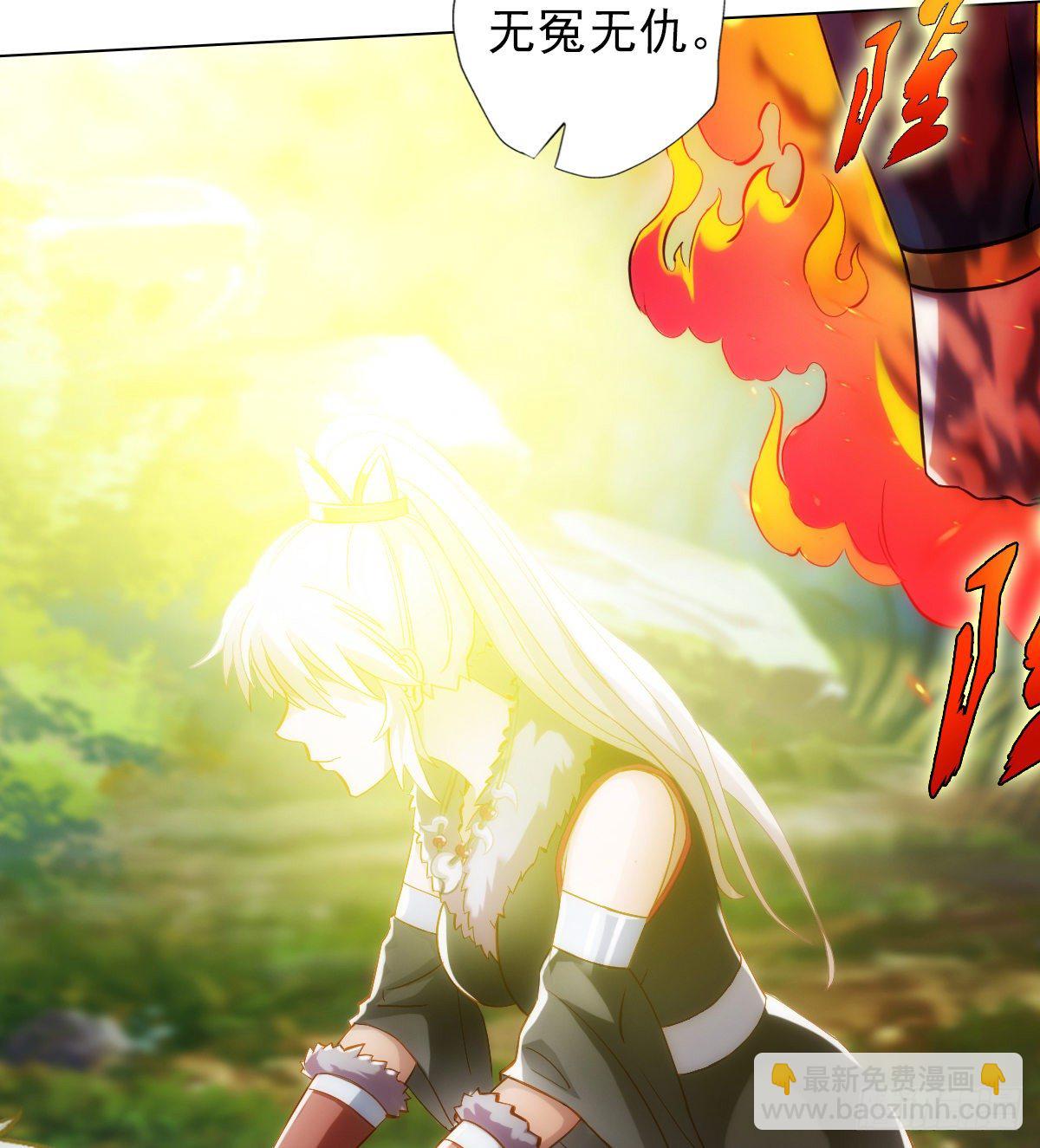 第114话 冲破封印(1/2)-第114话