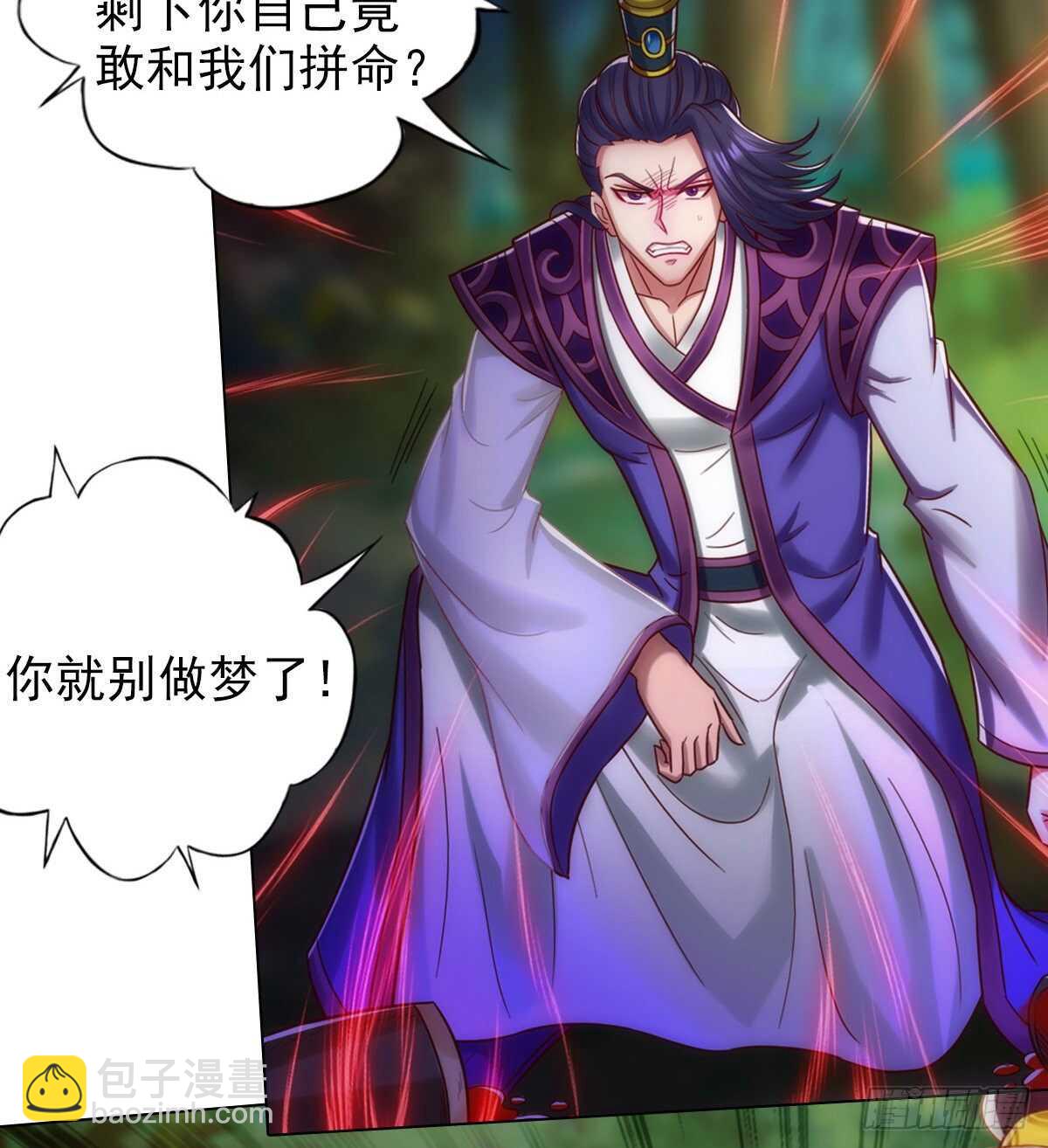 第116话 我要去截教(1/2)-第116话