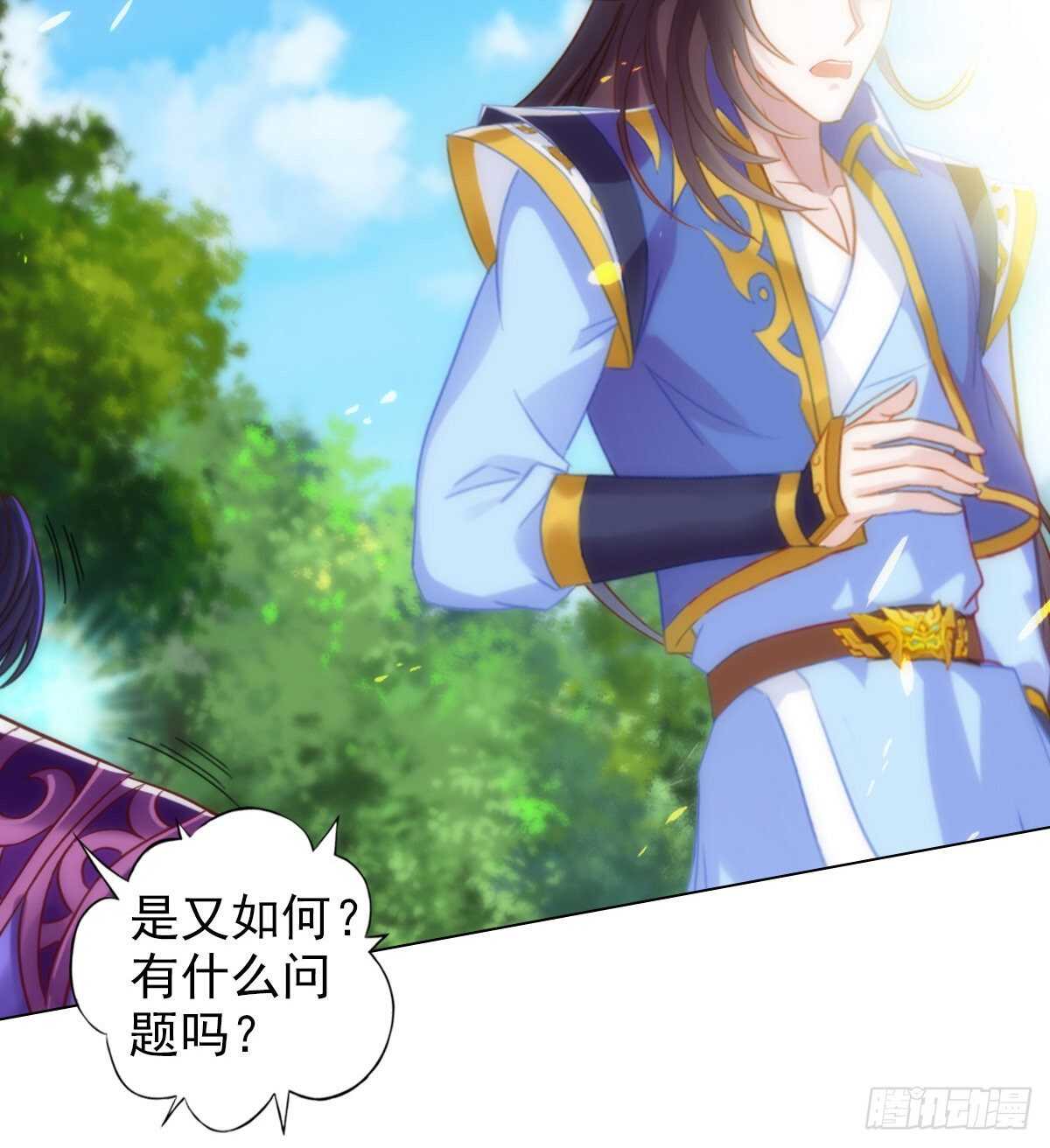 第116话 我要去截教(1/2)-第116话