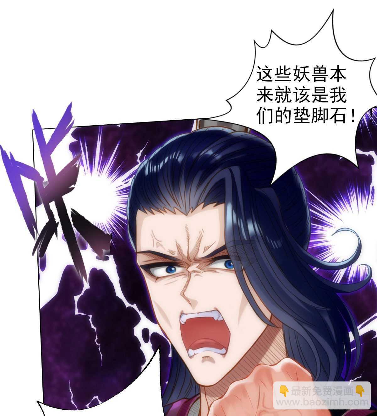 第116话 我要去截教(1/2)-第116话