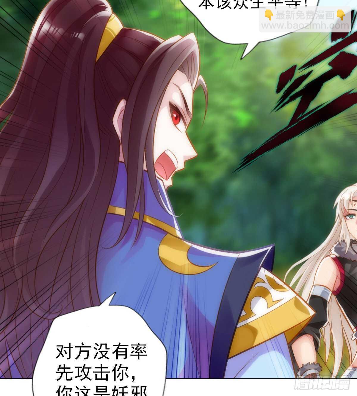 第116话 我要去截教(1/2)-第116话