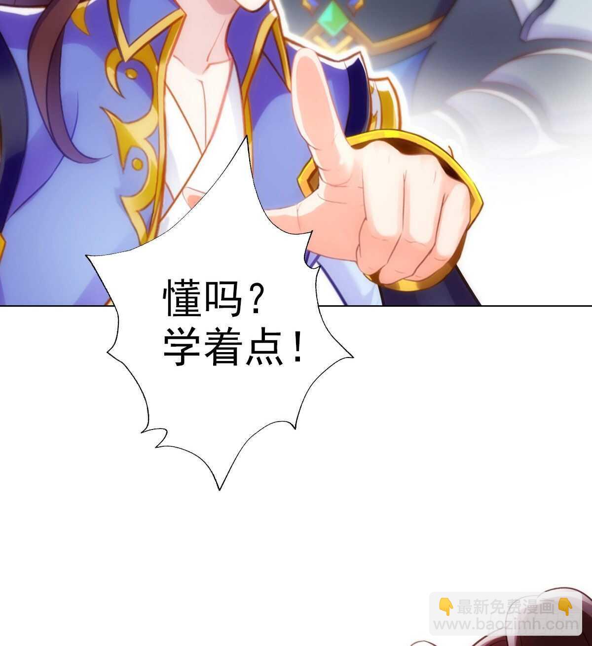 第116话 我要去截教(1/2)-第116话