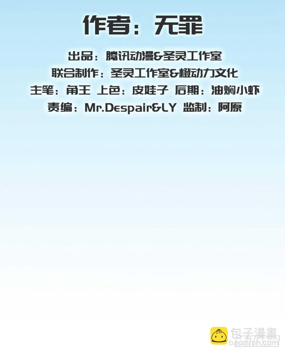 第116话 我要去截教(1/2)-第116话