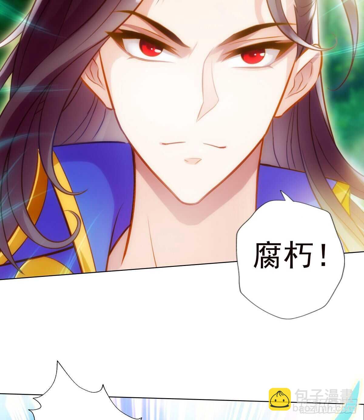 第116话 我要去截教(1/2)-第116话