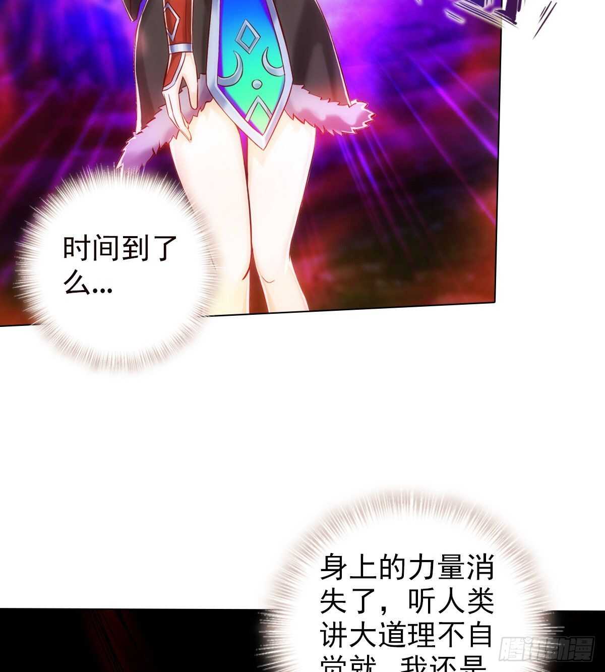 第116话 我要去截教(1/2)-第116话