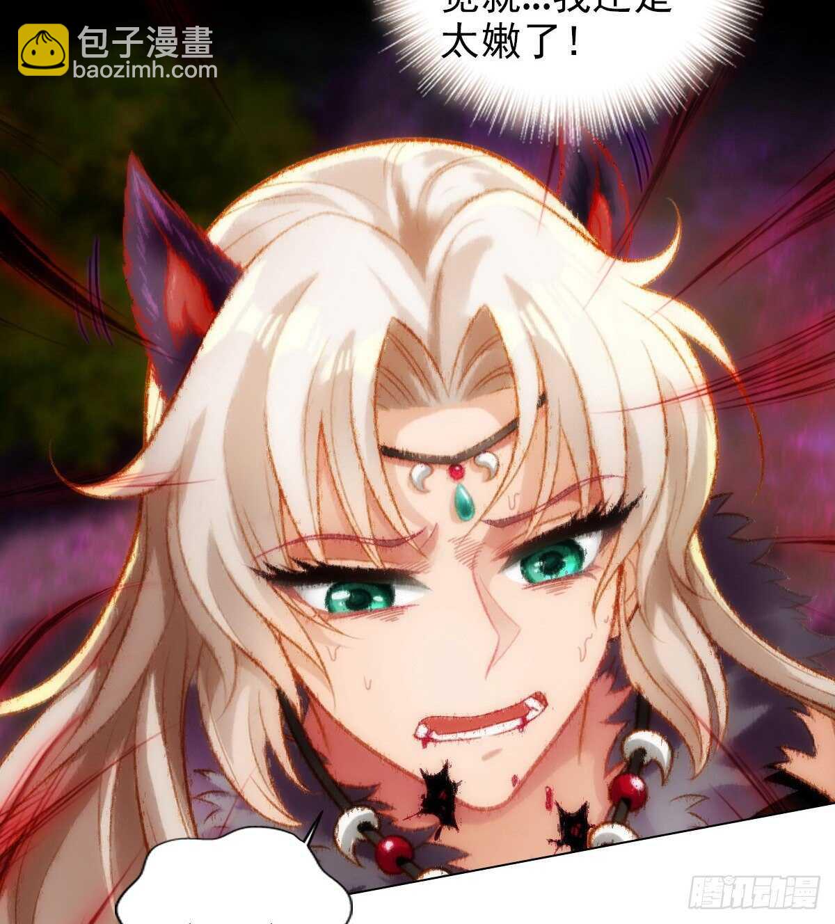 第116话 我要去截教(1/2)-第116话