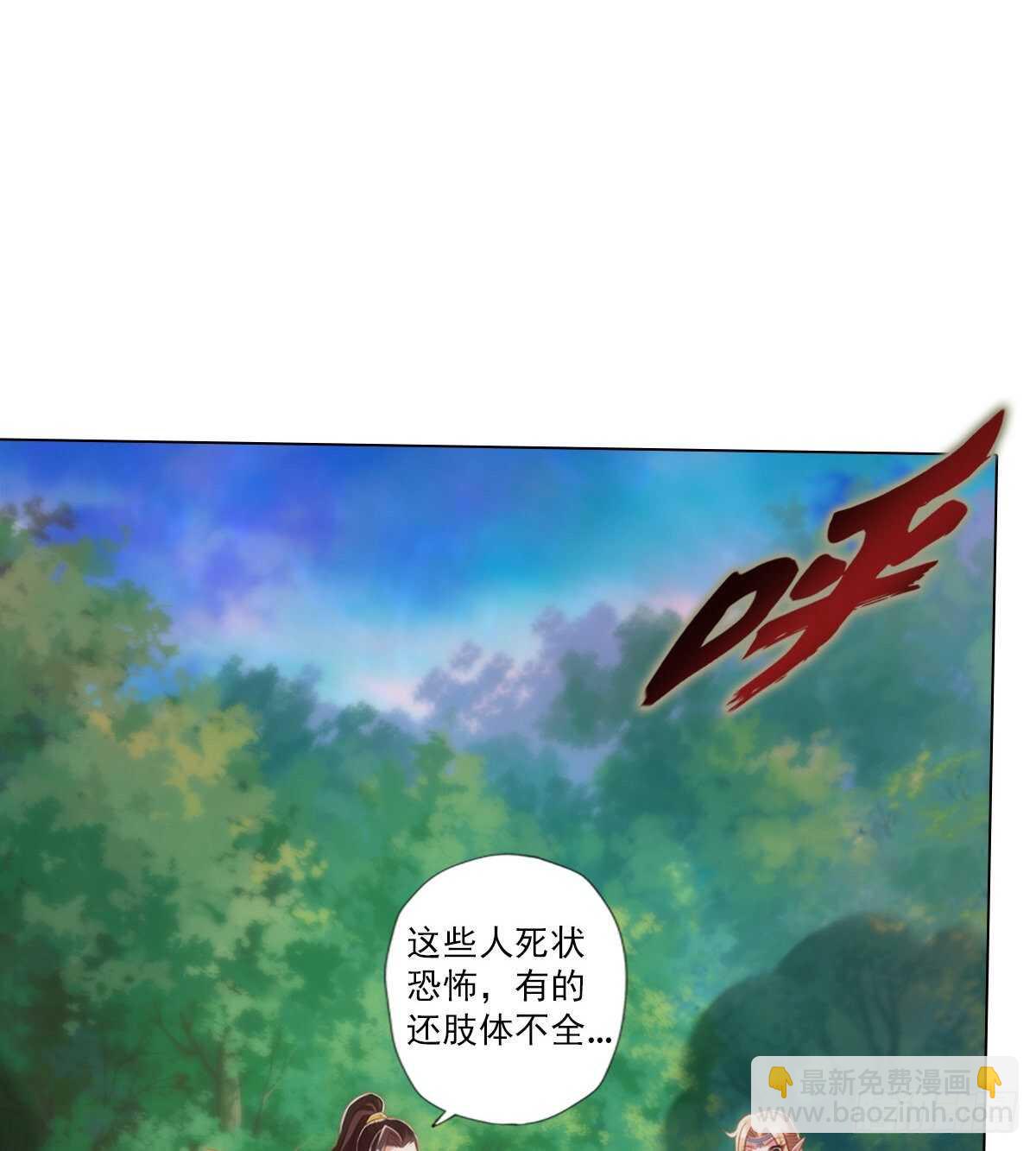 第116话 我要去截教(1/2)-第116话