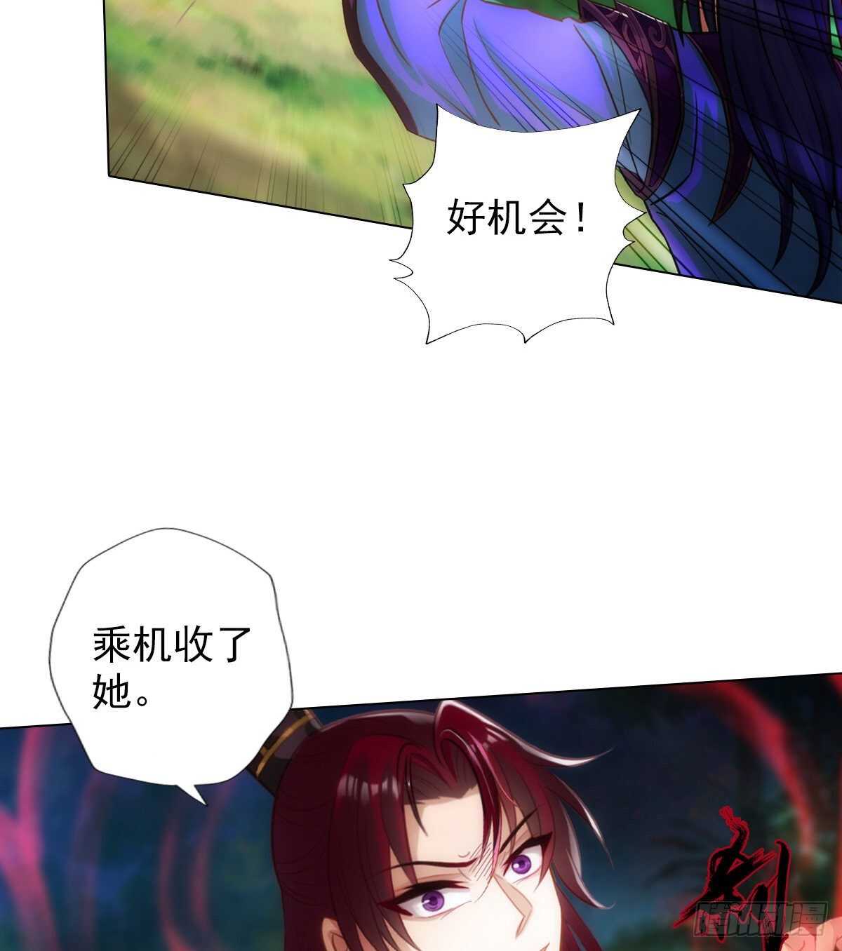 第116话 我要去截教(1/2)-第116话