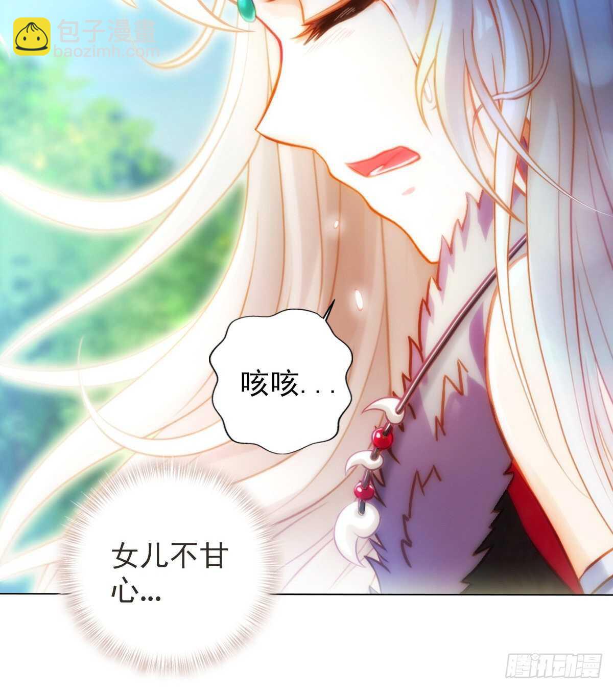 第116话 我要去截教(1/2)-第116话