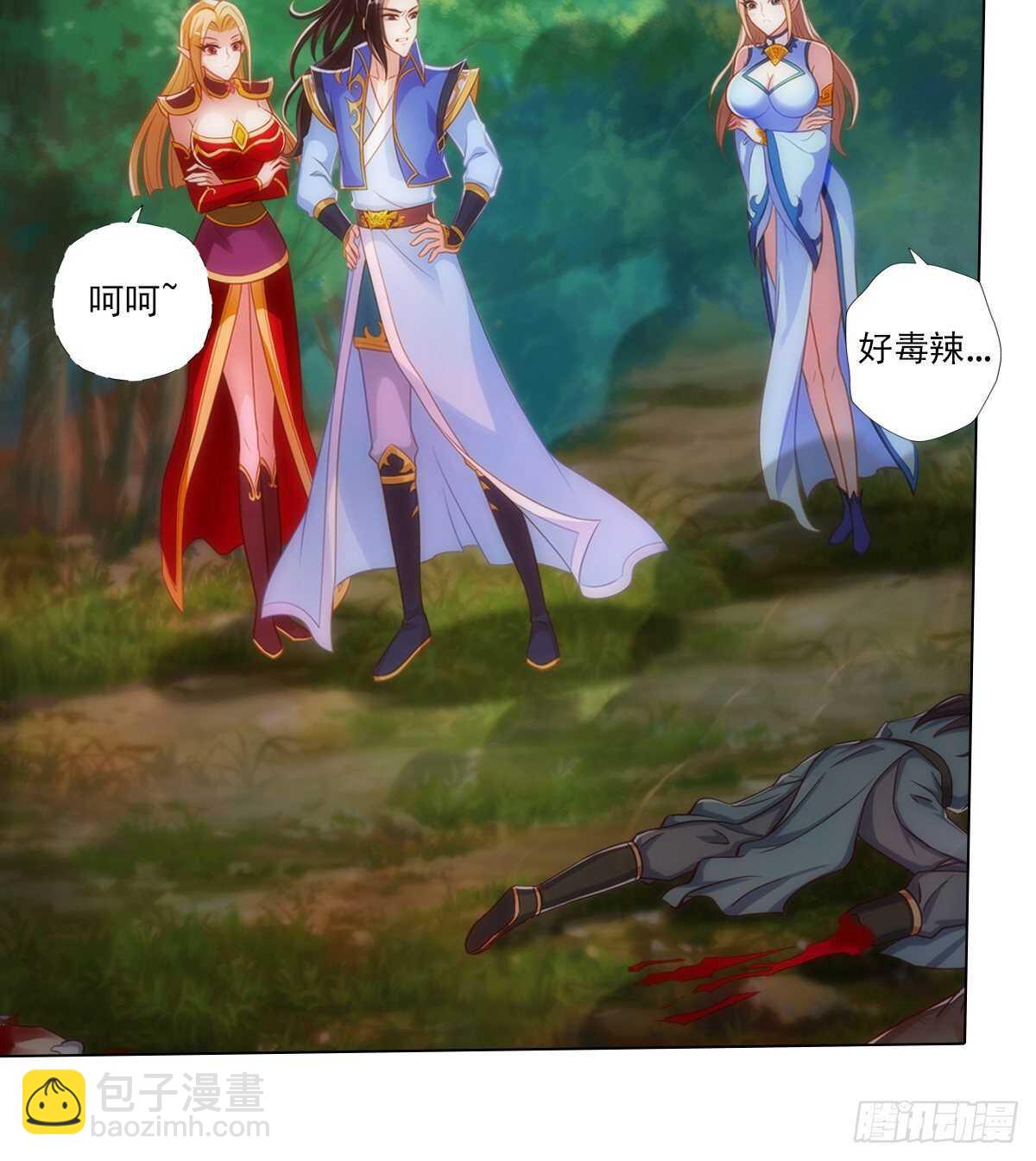 第116话 我要去截教(1/2)-第116话