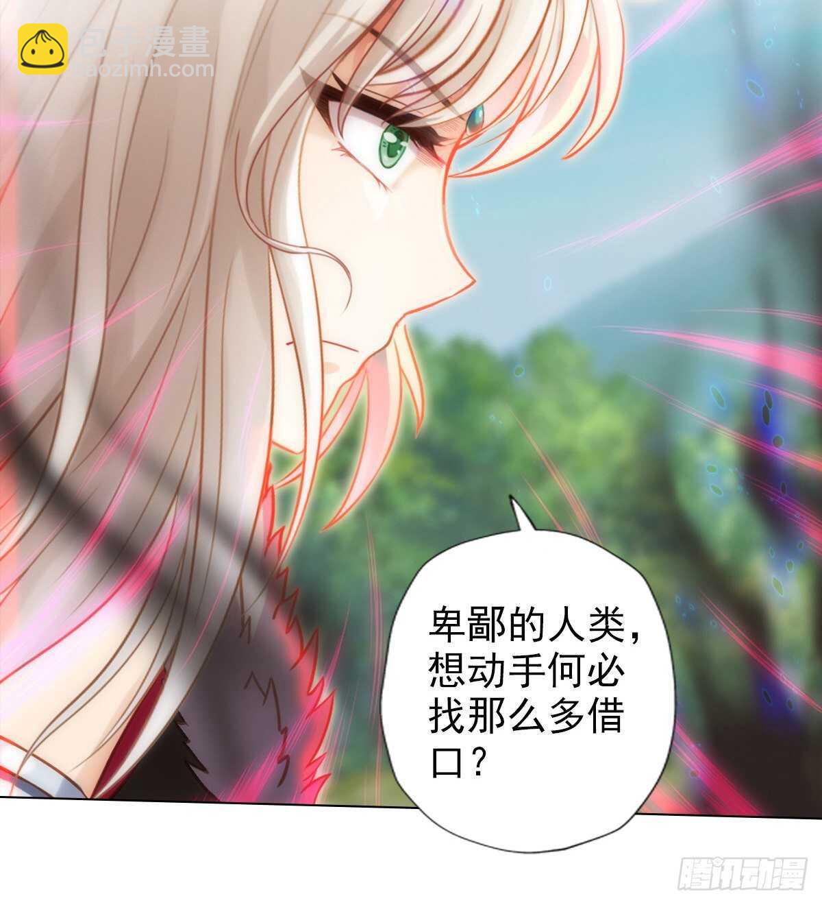 第116话 我要去截教(1/2)-第116话