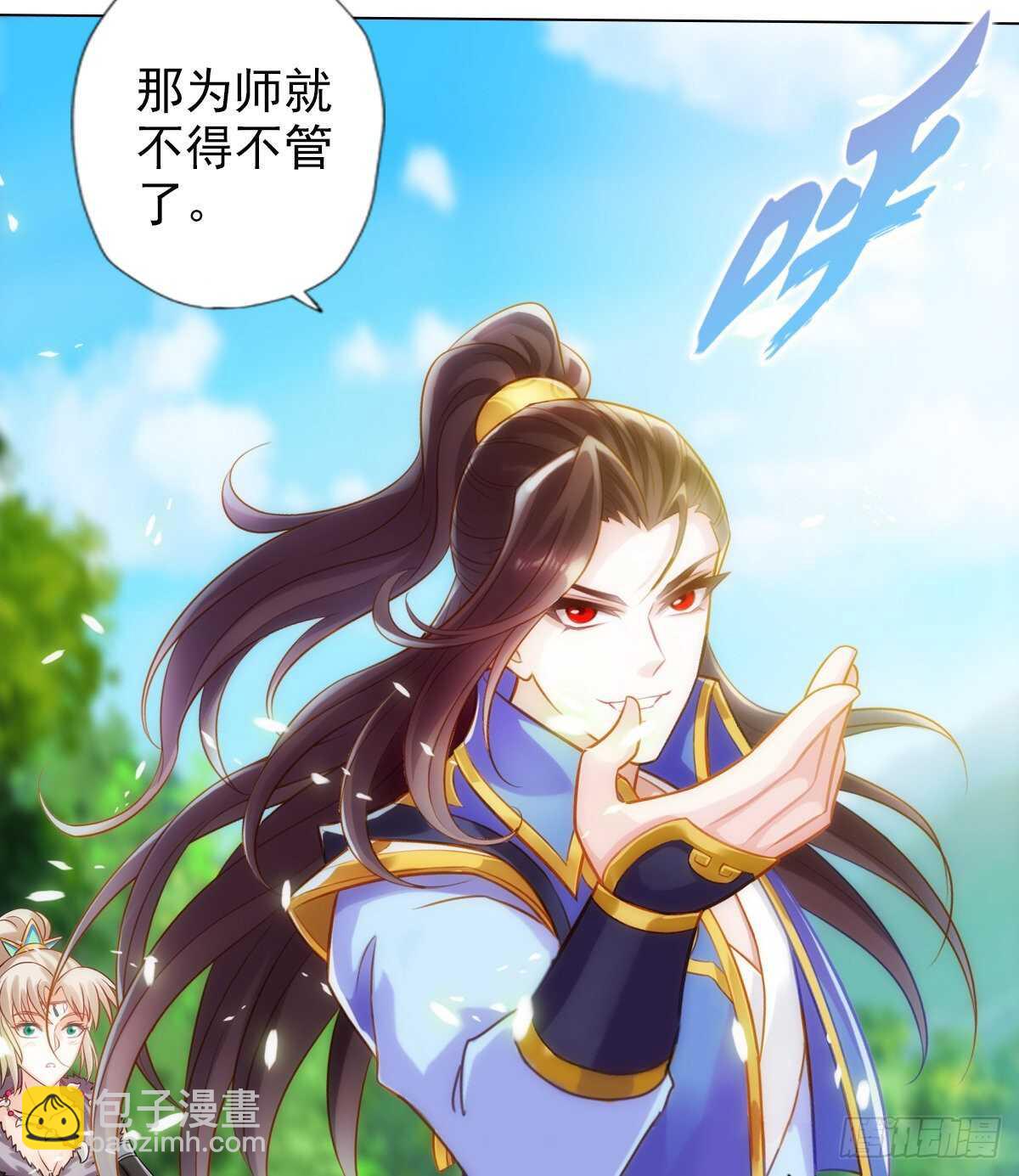 第118话 神秘骸骨与半炉仙丹(1/2)-第118话