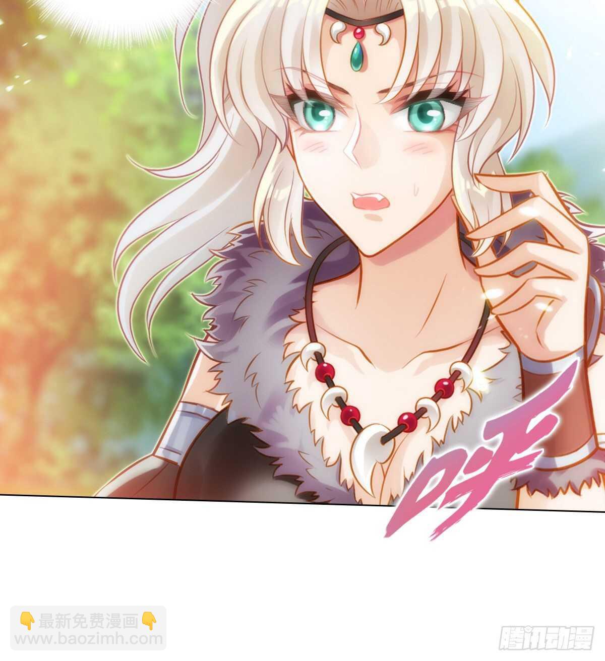 第118话 神秘骸骨与半炉仙丹(1/2)-第118话