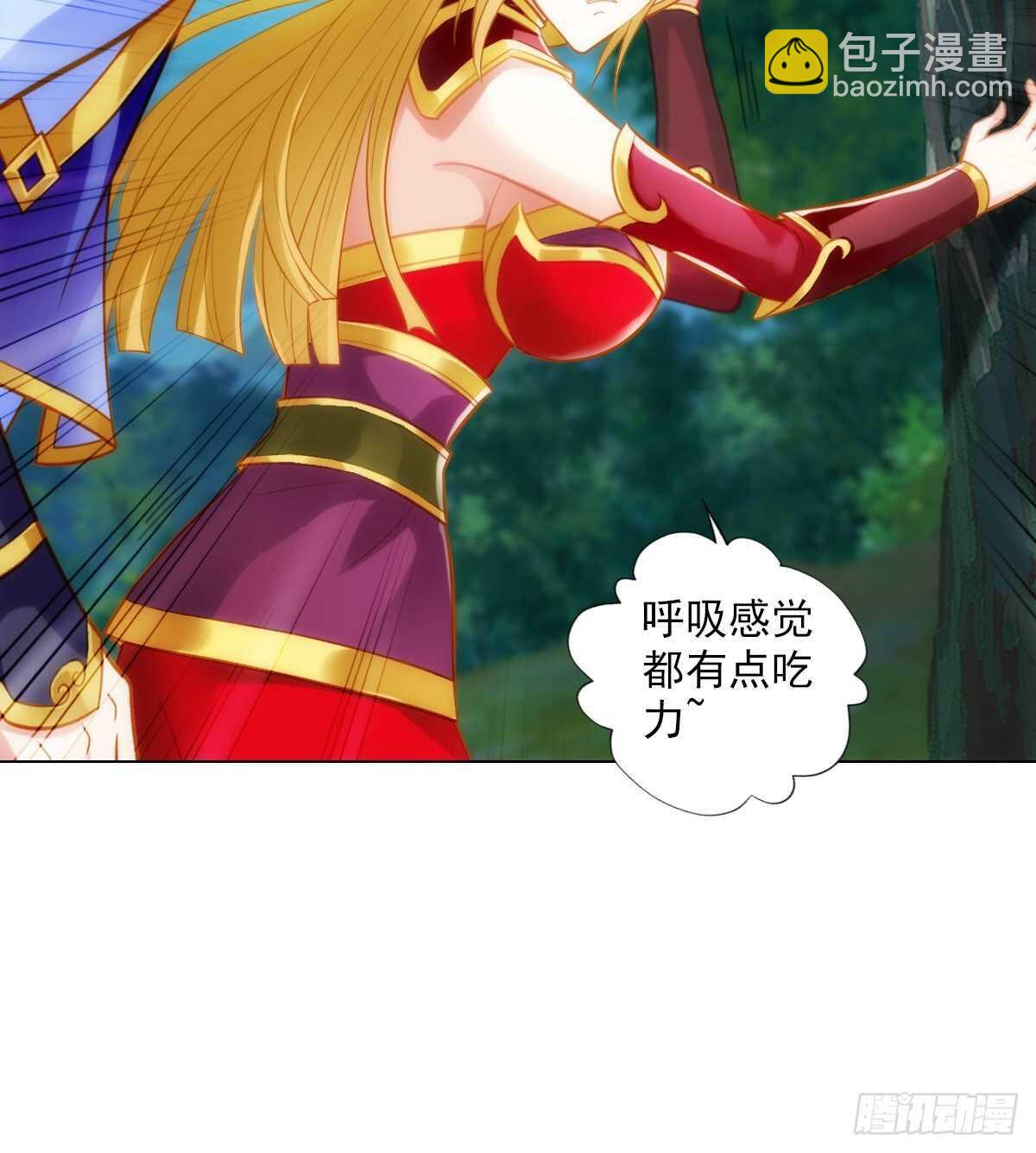 第118话 神秘骸骨与半炉仙丹(1/2)-第118话