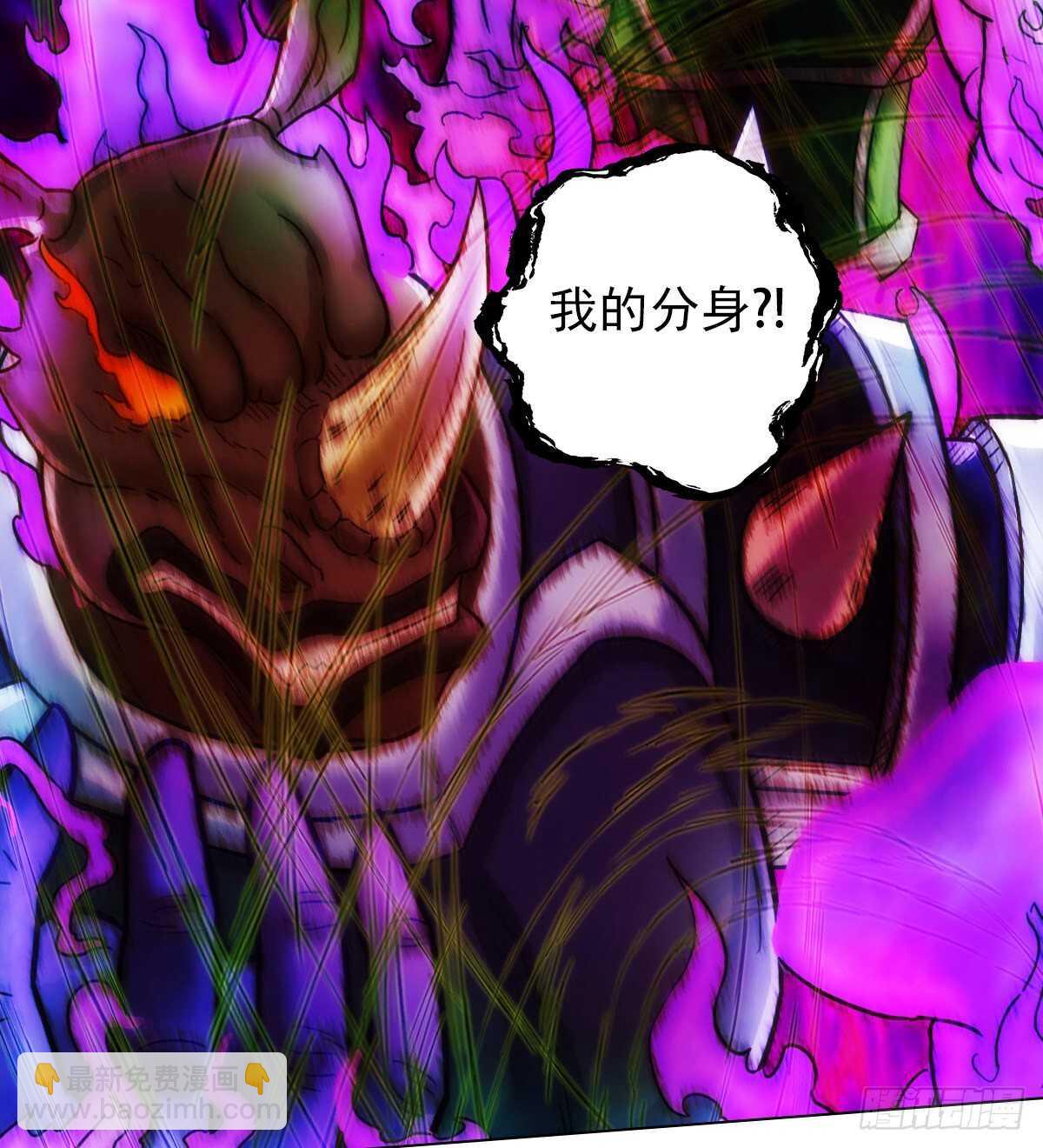 第118话 神秘骸骨与半炉仙丹(1/2)-第118话