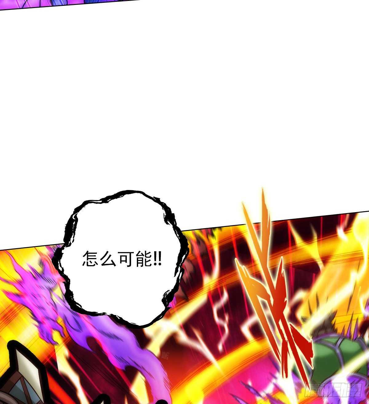 第118话 神秘骸骨与半炉仙丹(1/2)-第118话