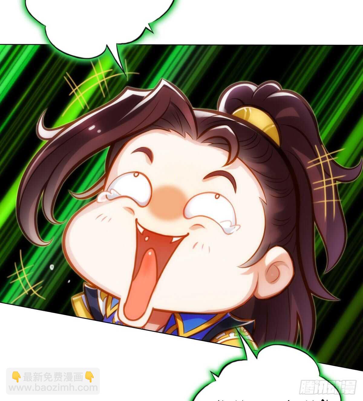 第118话 神秘骸骨与半炉仙丹(1/2)-第118话