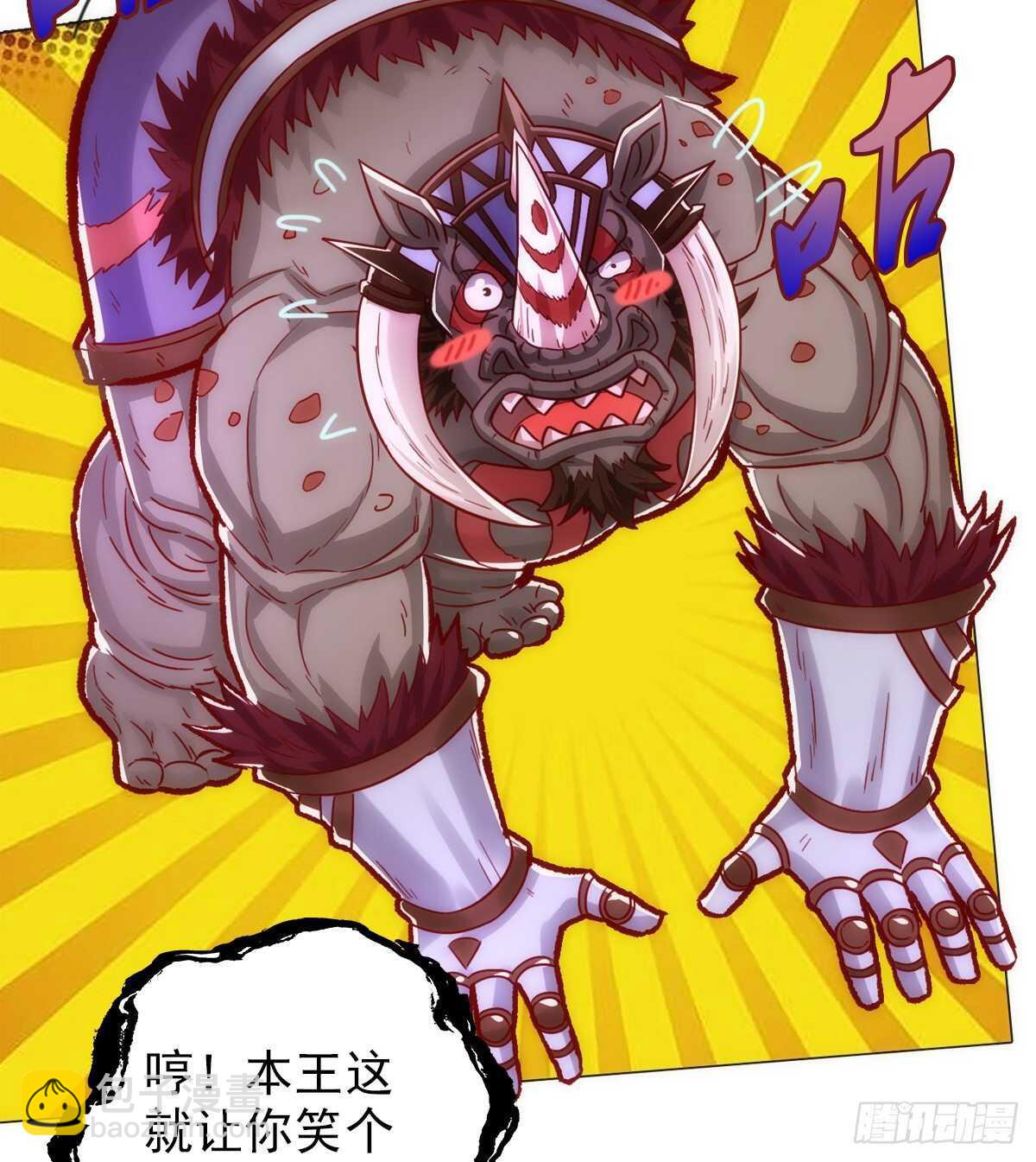 第118话 神秘骸骨与半炉仙丹(1/2)-第118话