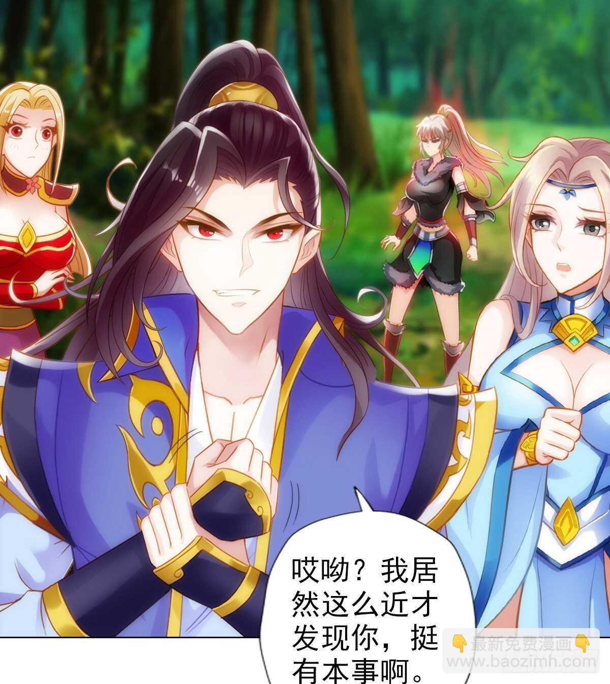 第118话 神秘骸骨与半炉仙丹(1/2)-第118话