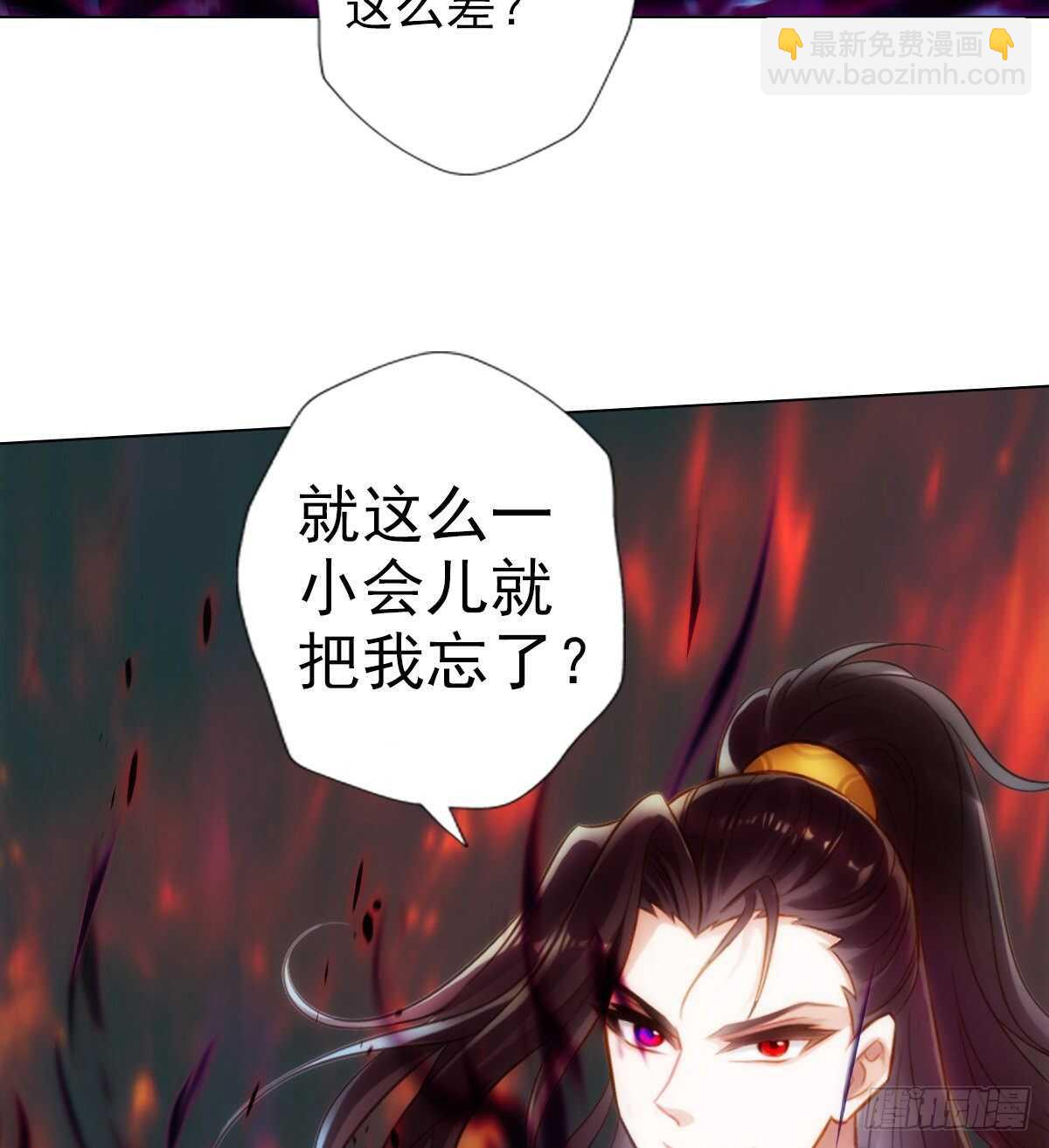 第120话 暗黑吞天诀之威(1/2)-第120话