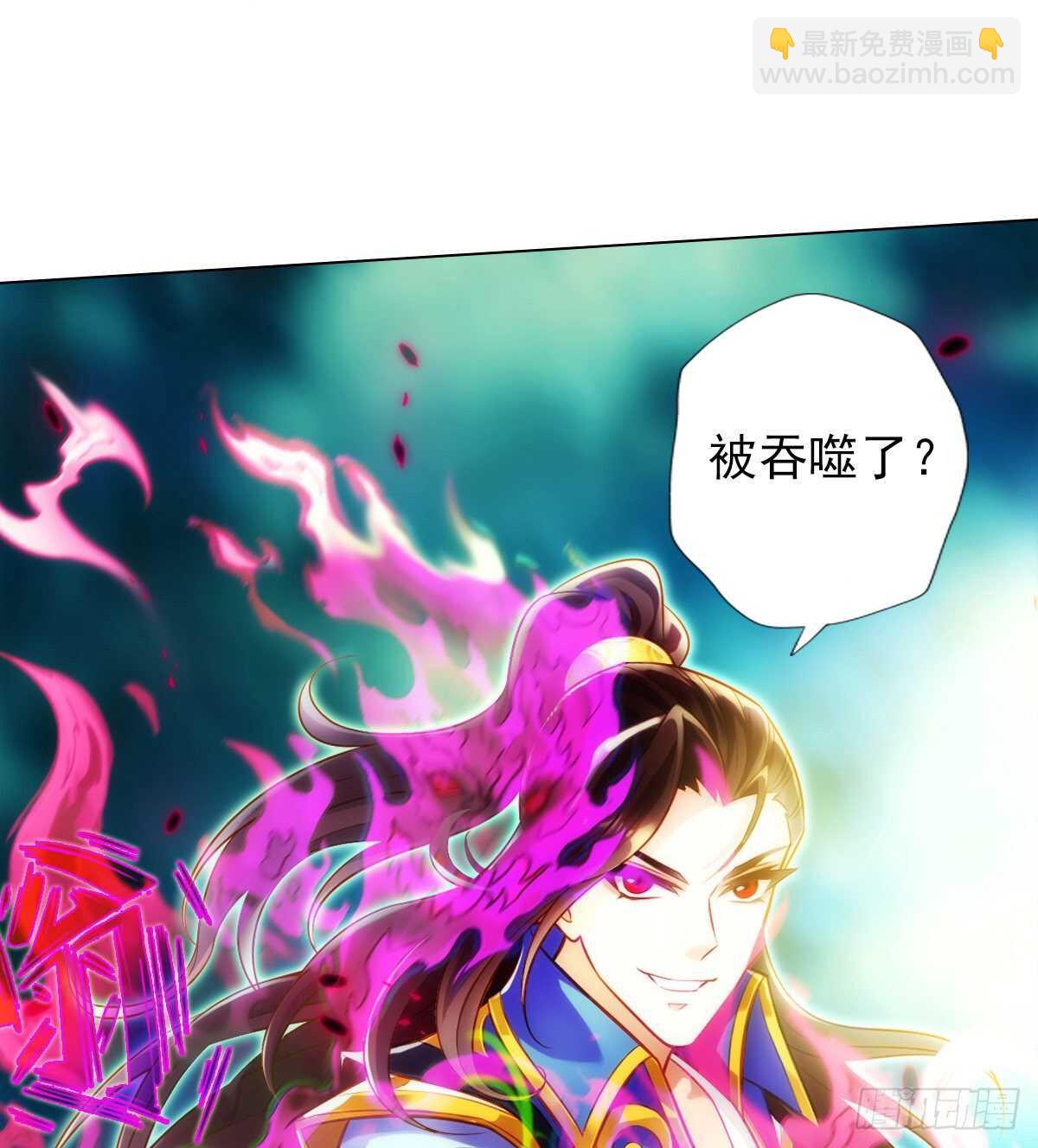 第120话 暗黑吞天诀之威(1/2)-第120话