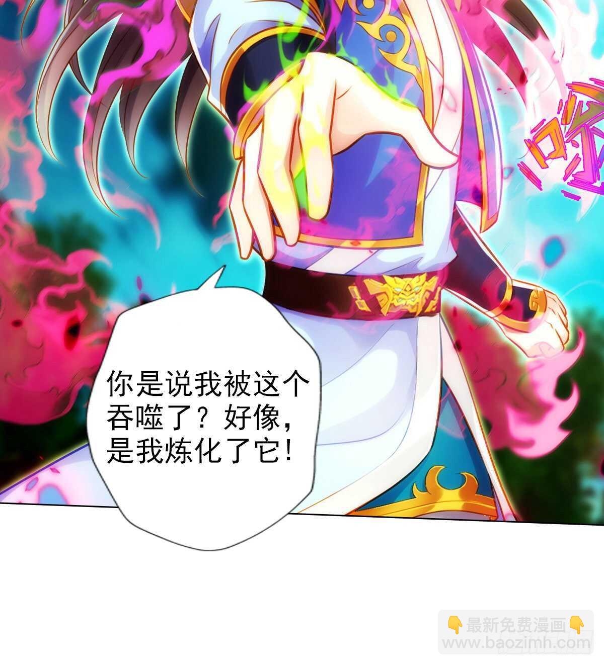 第120话 暗黑吞天诀之威(1/2)-第120话