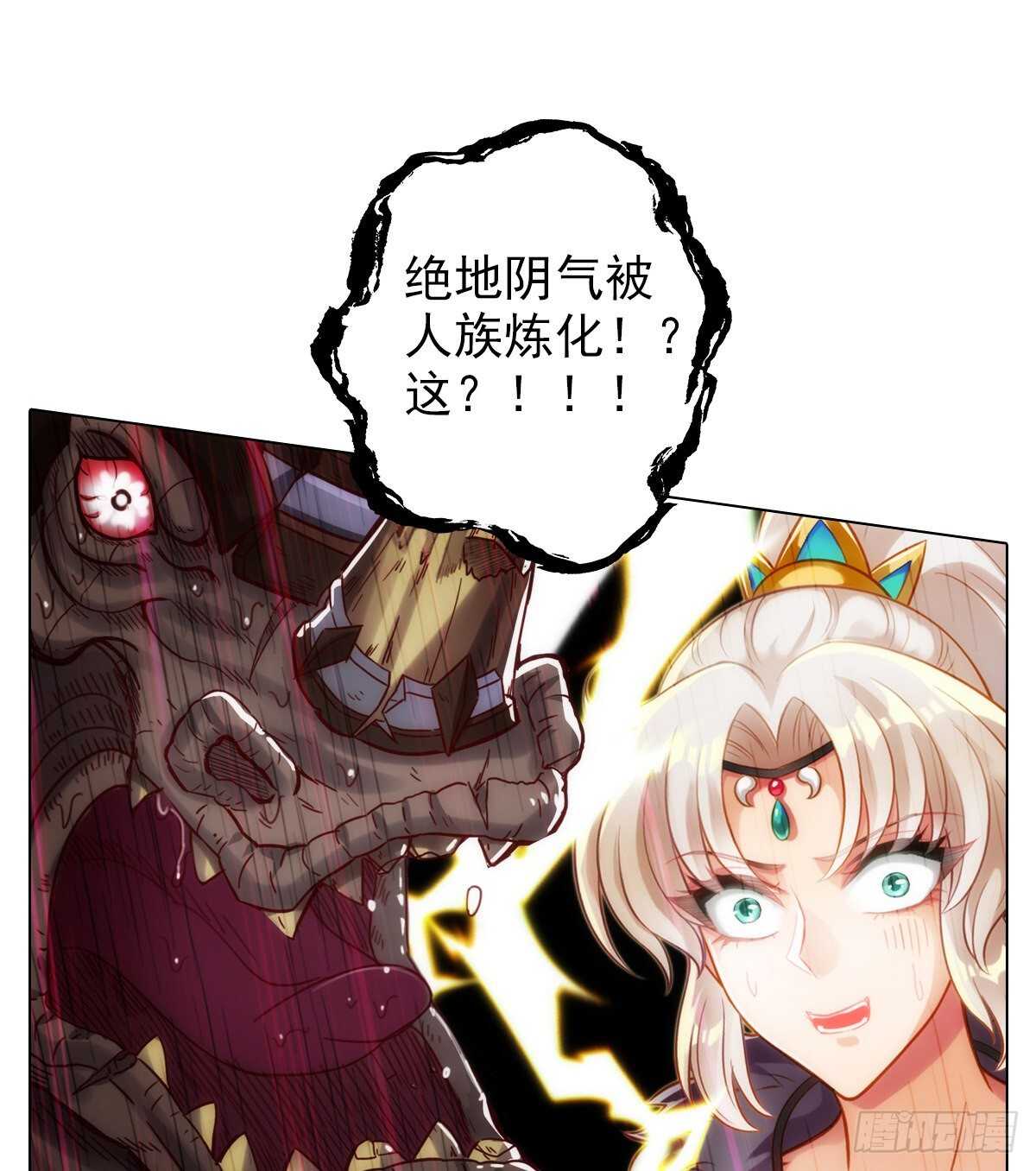 第120话 暗黑吞天诀之威(1/2)-第120话