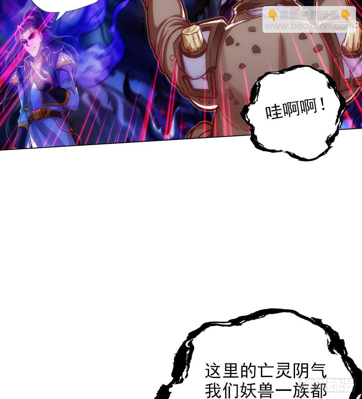 第120话 暗黑吞天诀之威(1/2)-第120话