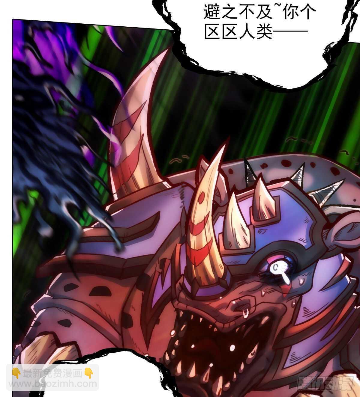 第120话 暗黑吞天诀之威(1/2)-第120话