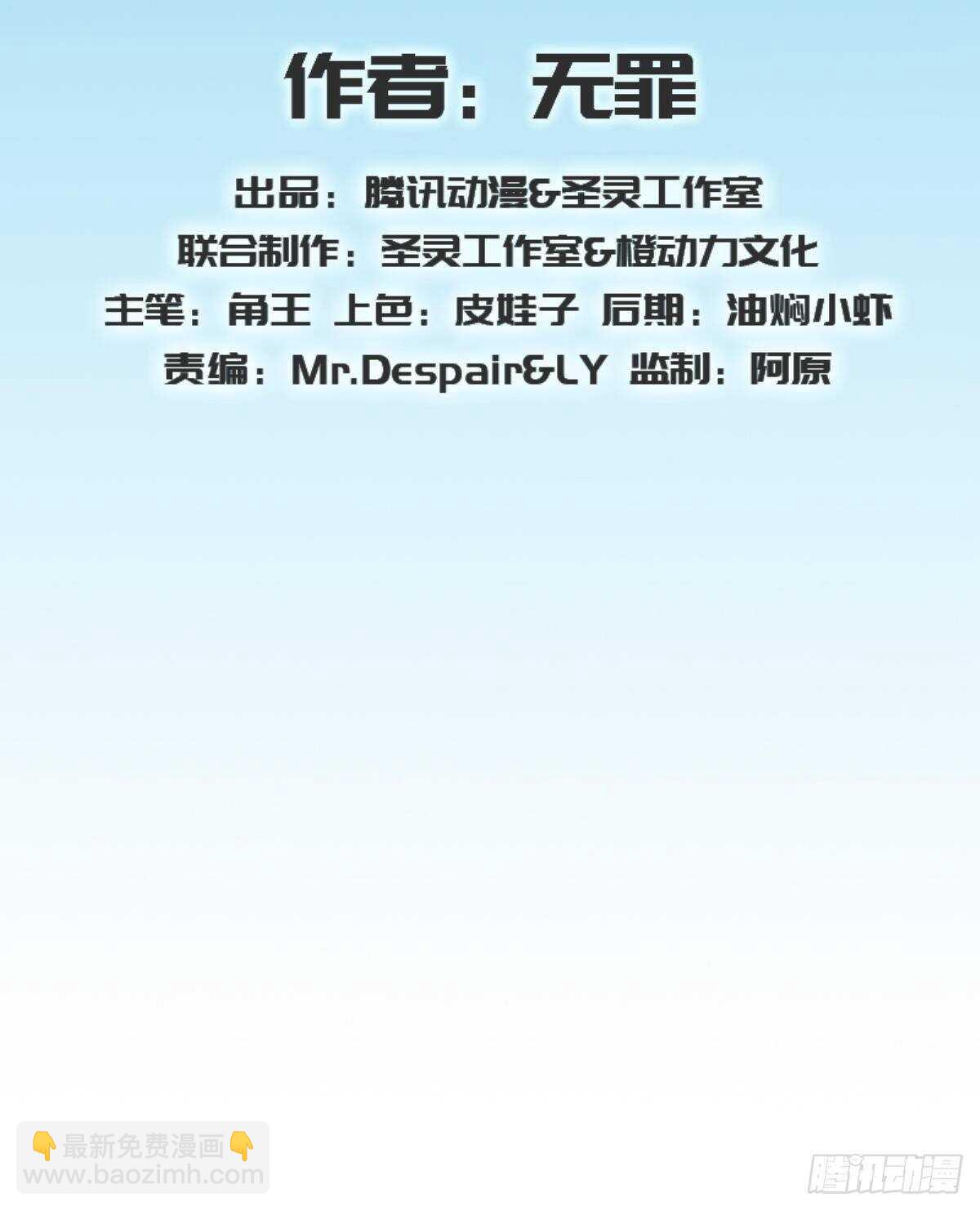 第120话 暗黑吞天诀之威(1/2)-第120话