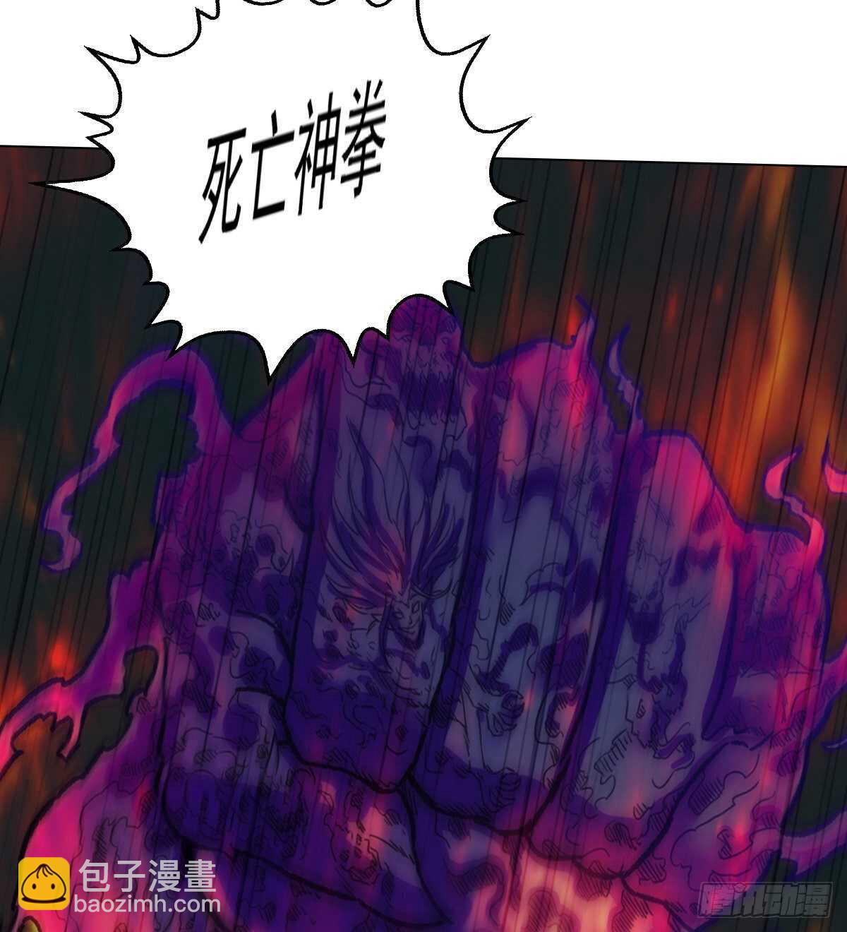 第120话 暗黑吞天诀之威(1/2)-第120话