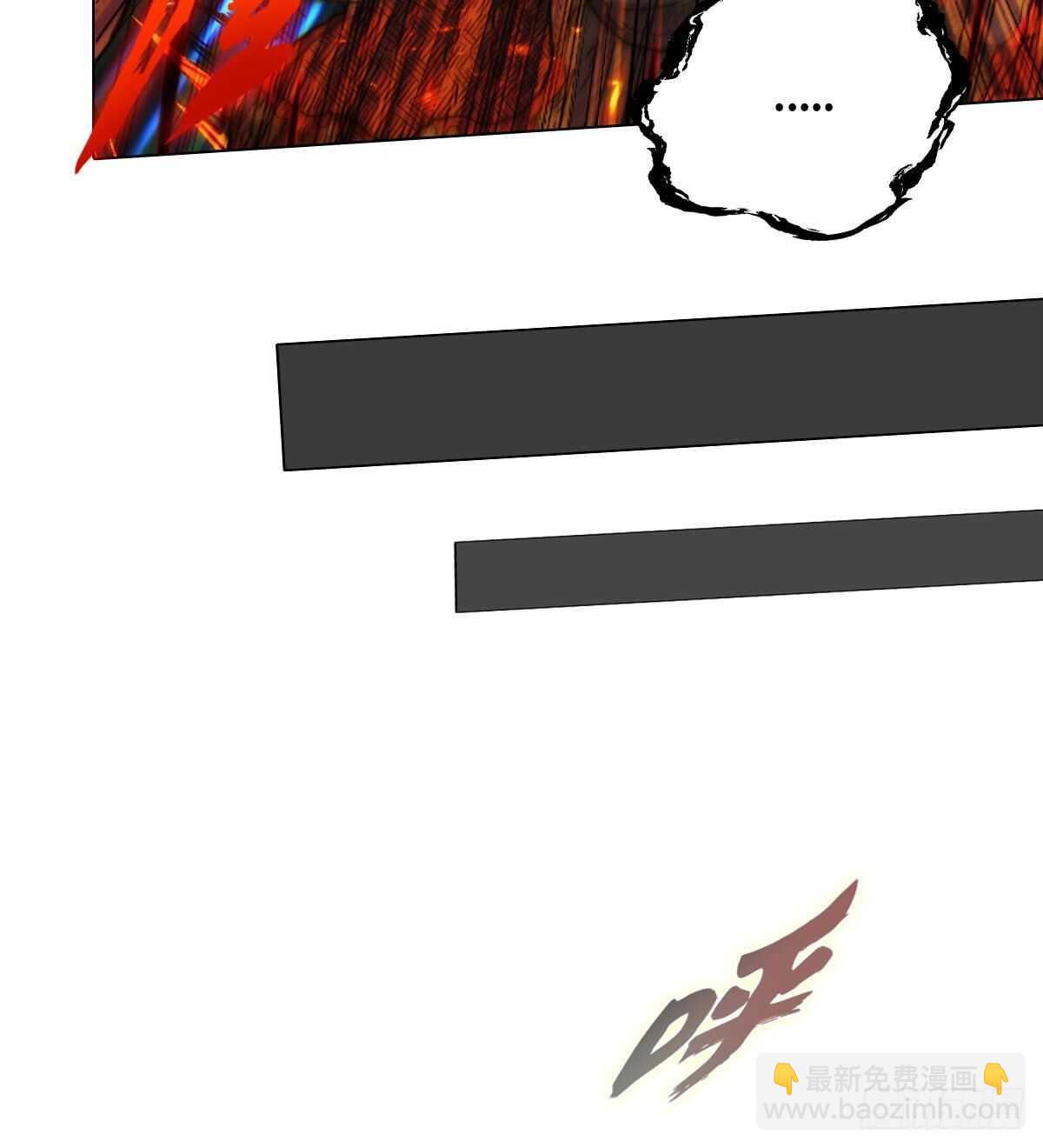 第120话 暗黑吞天诀之威(1/2)-第120话