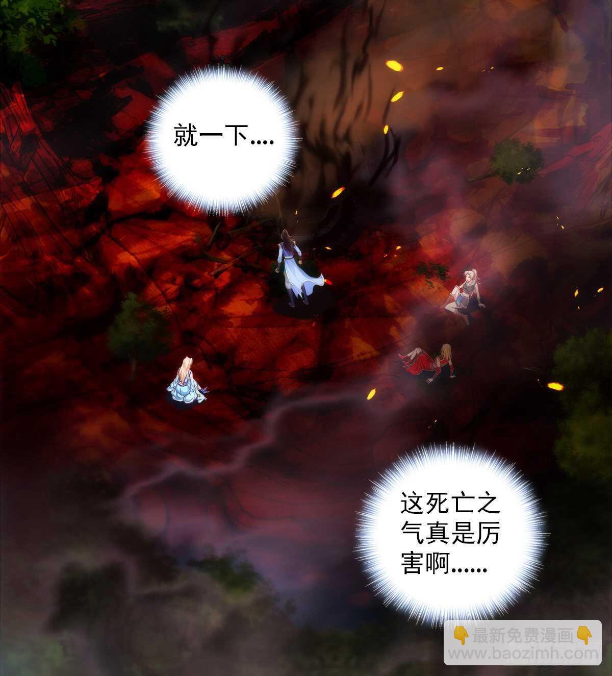 第120话 暗黑吞天诀之威(1/2)-第120话