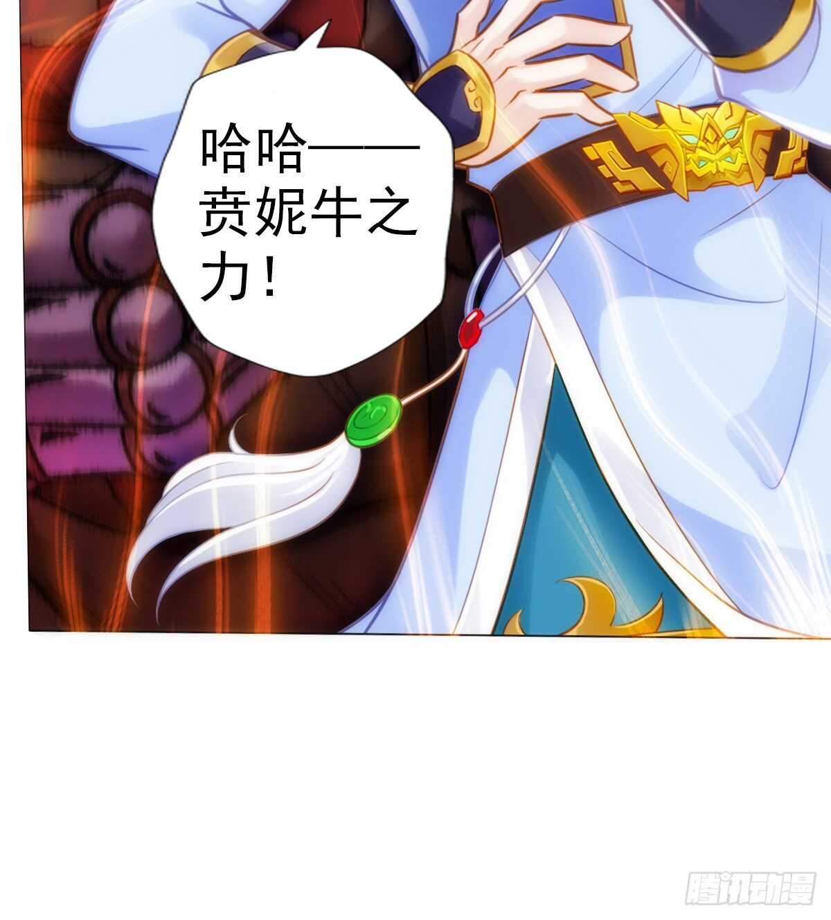 第120话 暗黑吞天诀之威(1/2)-第120话