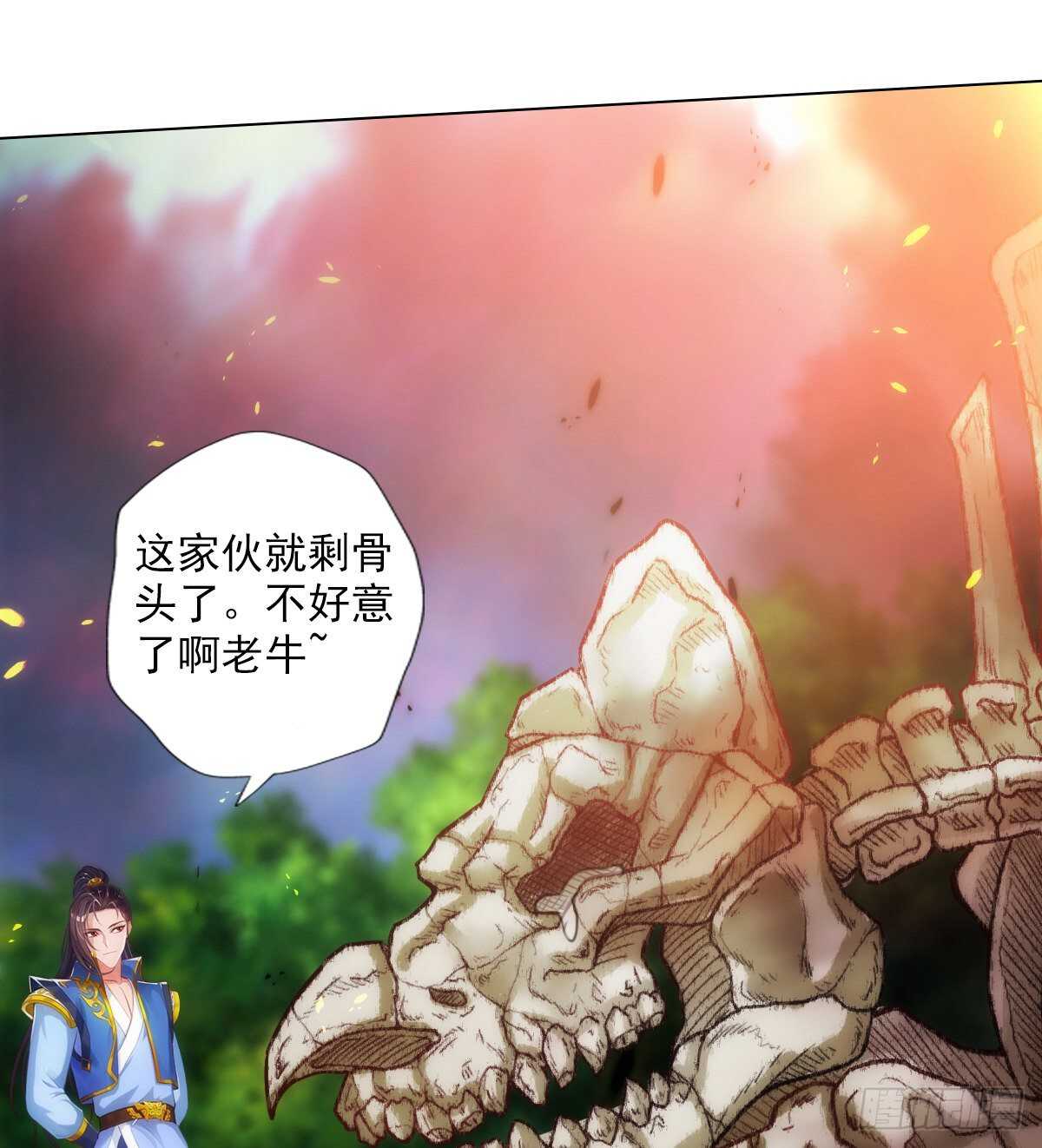 第120话 暗黑吞天诀之威(1/2)-第120话