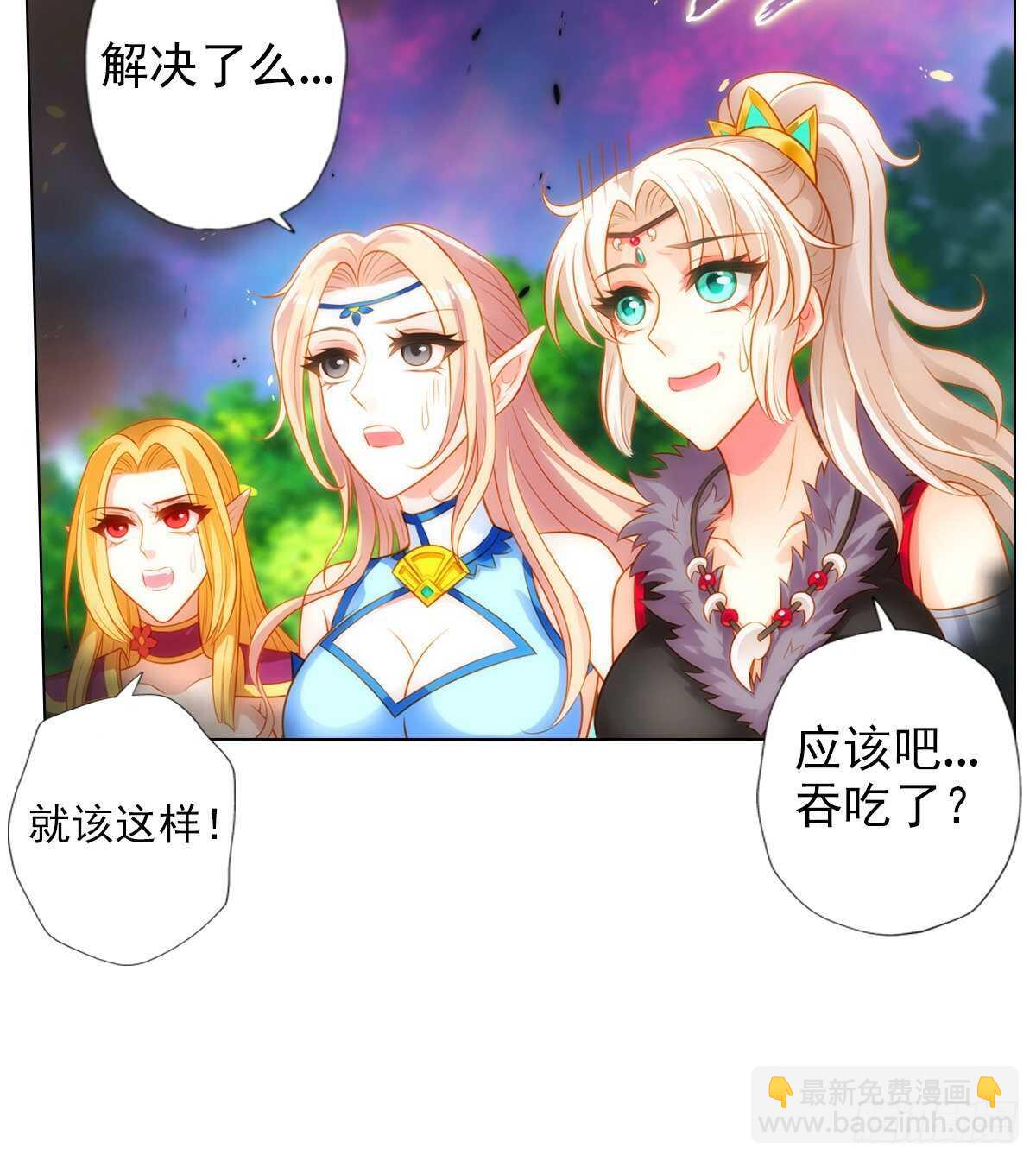 第120话 暗黑吞天诀之威(1/2)-第120话