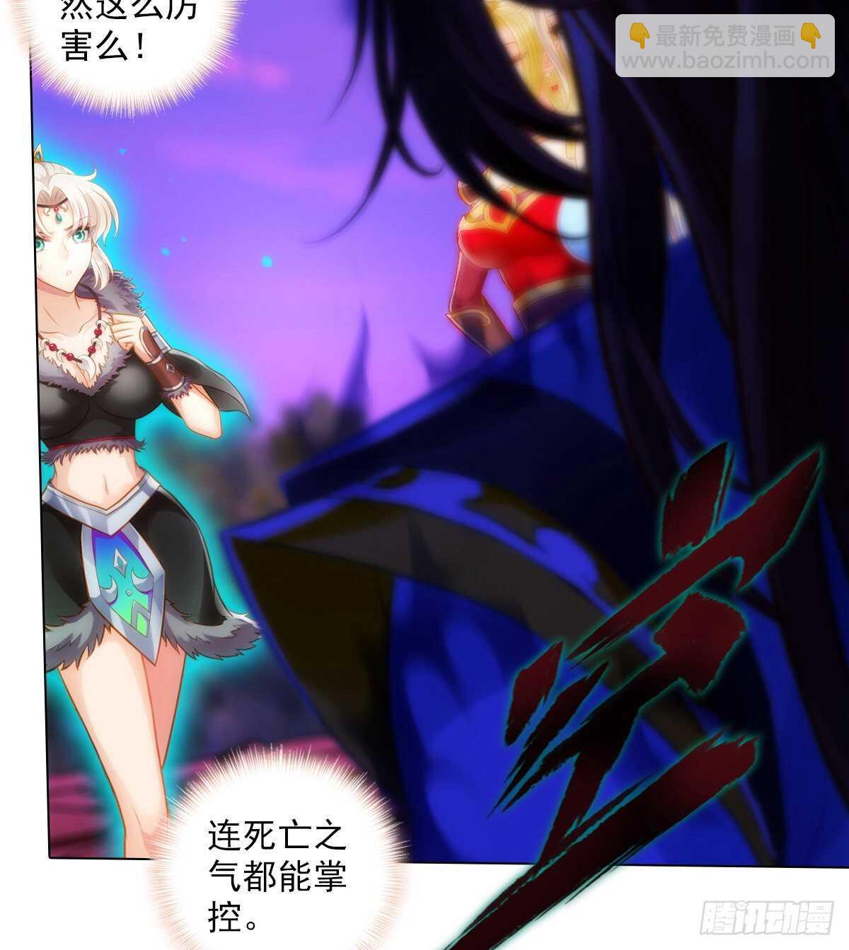 第120话 暗黑吞天诀之威(1/2)-第120话