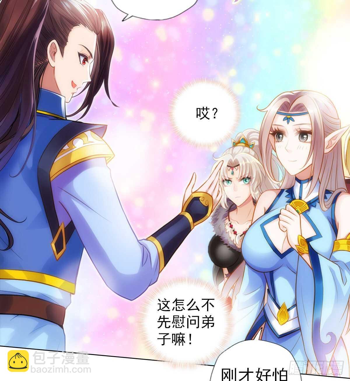 第120话 暗黑吞天诀之威(1/2)-第120话