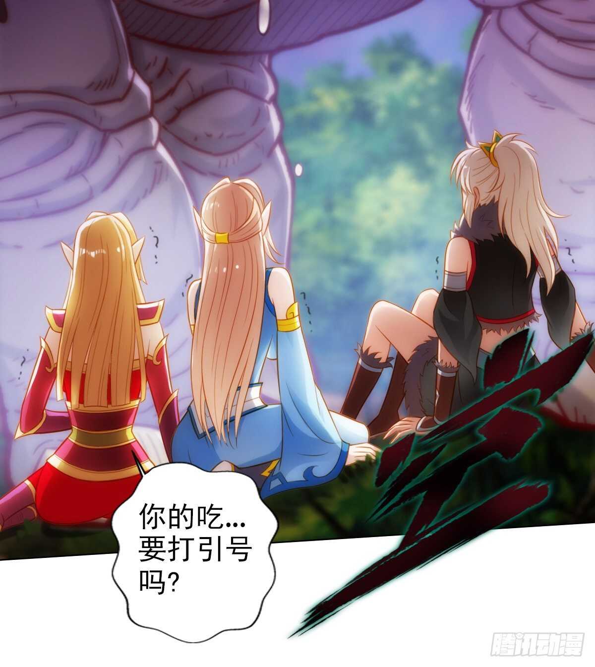 第120话 暗黑吞天诀之威(1/2)-第120话