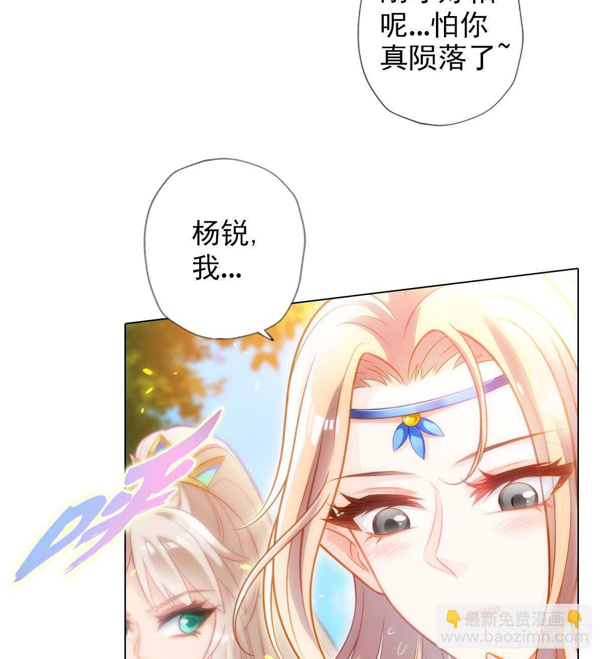 第120话 暗黑吞天诀之威(1/2)-第120话