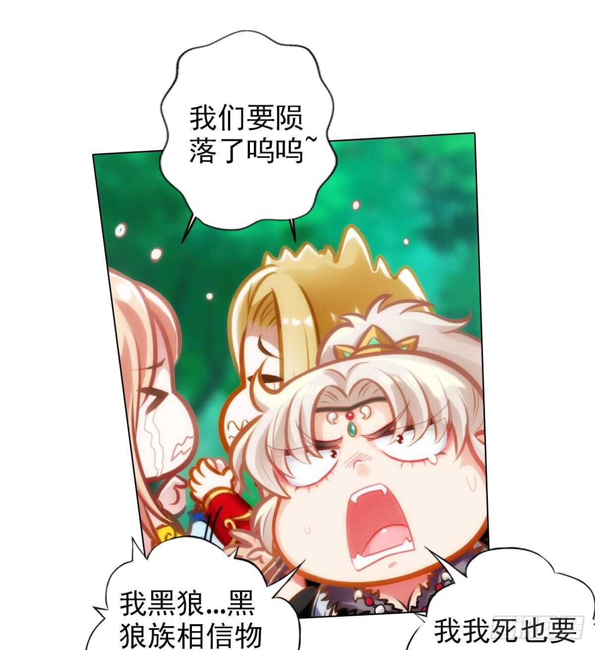 第120话 暗黑吞天诀之威(1/2)-第120话