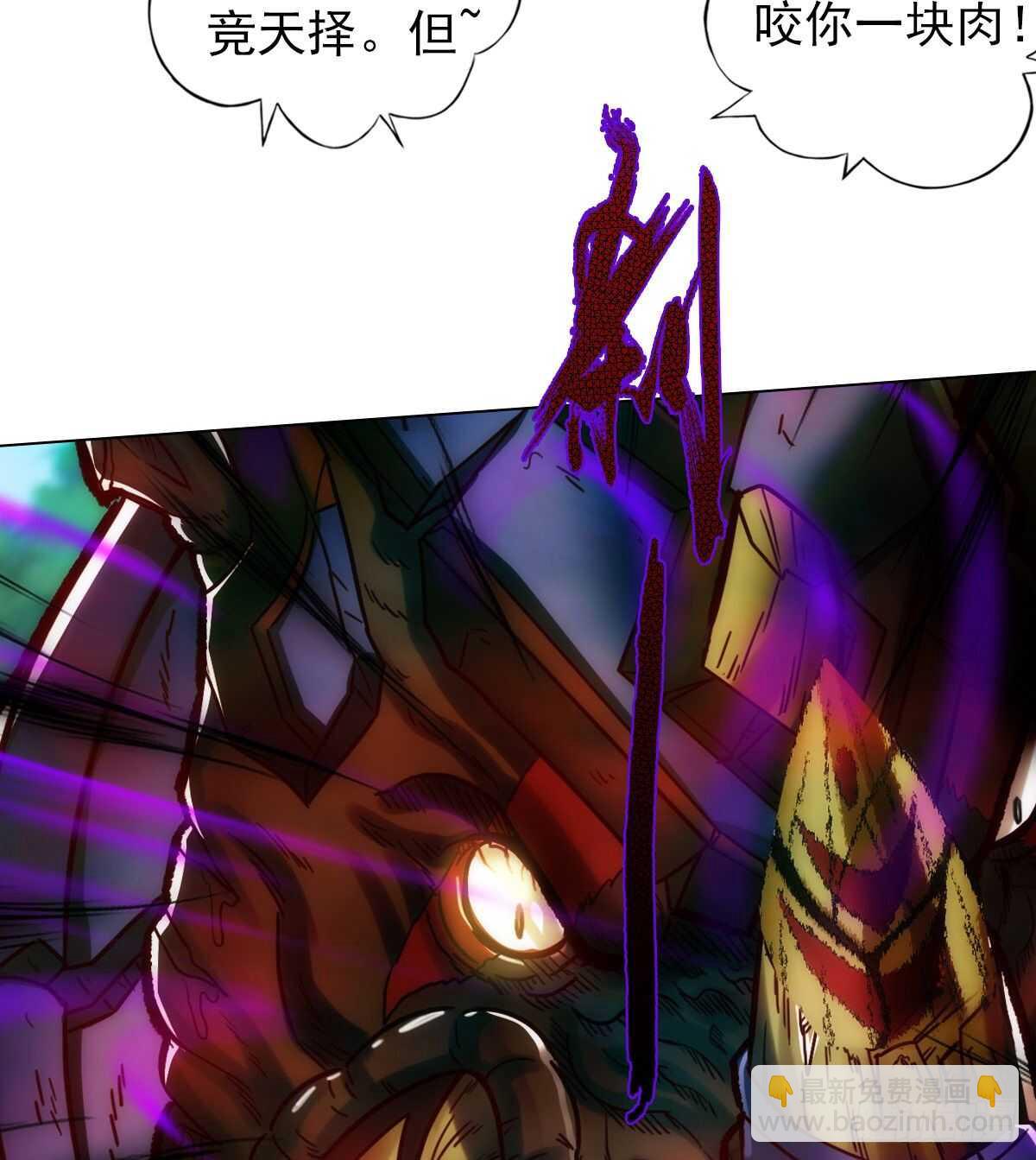 第120话 暗黑吞天诀之威(1/2)-第120话