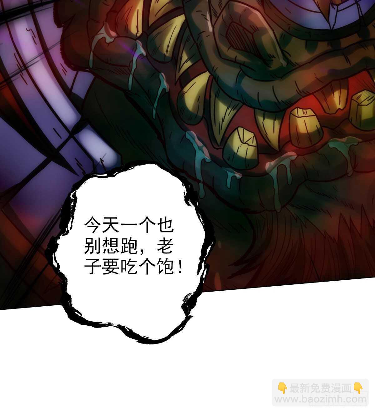 第120话 暗黑吞天诀之威(1/2)-第120话