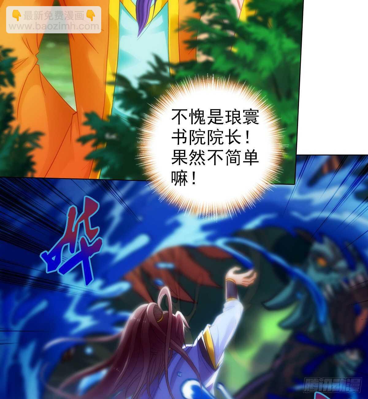 第122话 幻天三绝登场！(1/2)-第122话