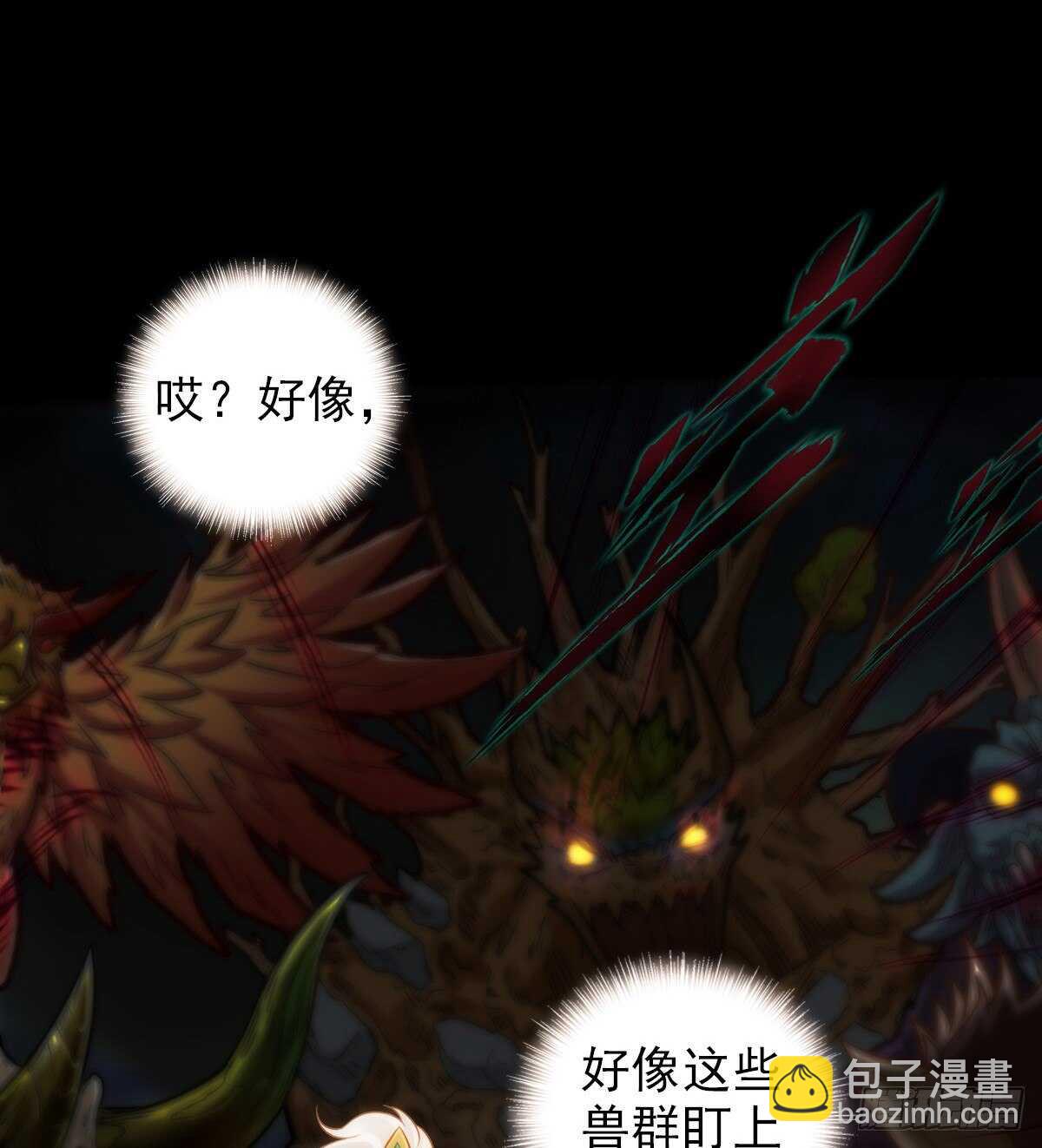 第122话 幻天三绝登场！(1/2)-第122话