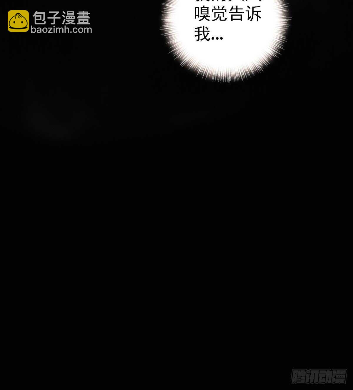 第122话 幻天三绝登场！(1/2)-第122话