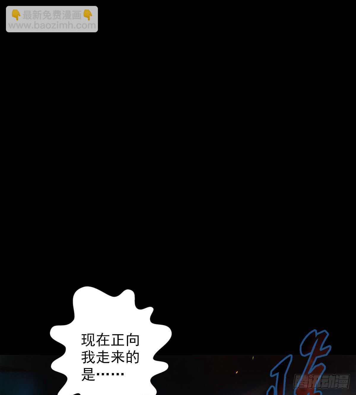 第122话 幻天三绝登场！(1/2)-第122话