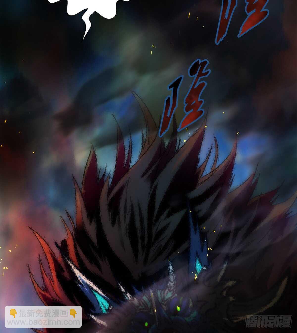 第122话 幻天三绝登场！(1/2)-第122话