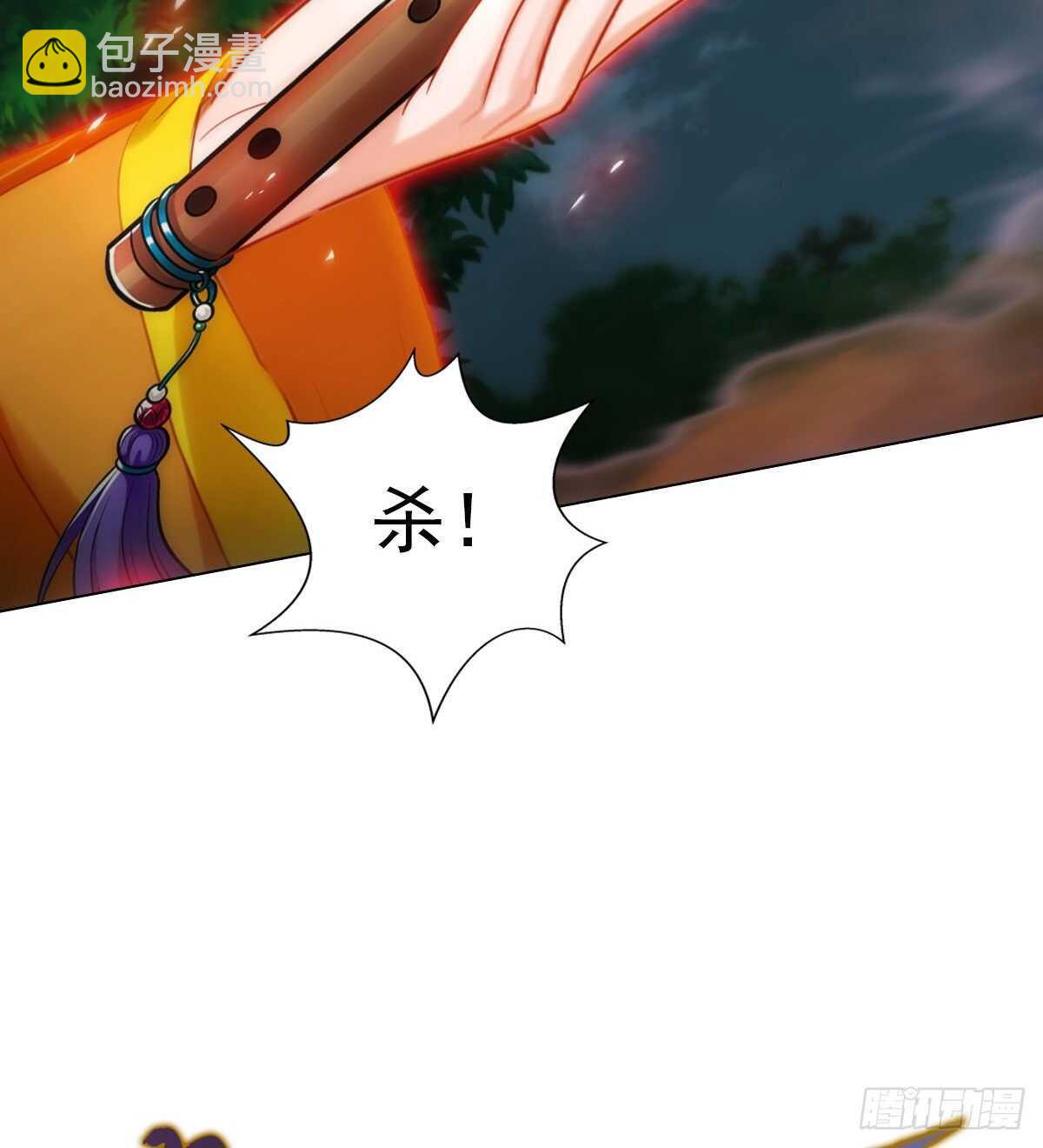 第122话 幻天三绝登场！(1/2)-第122话